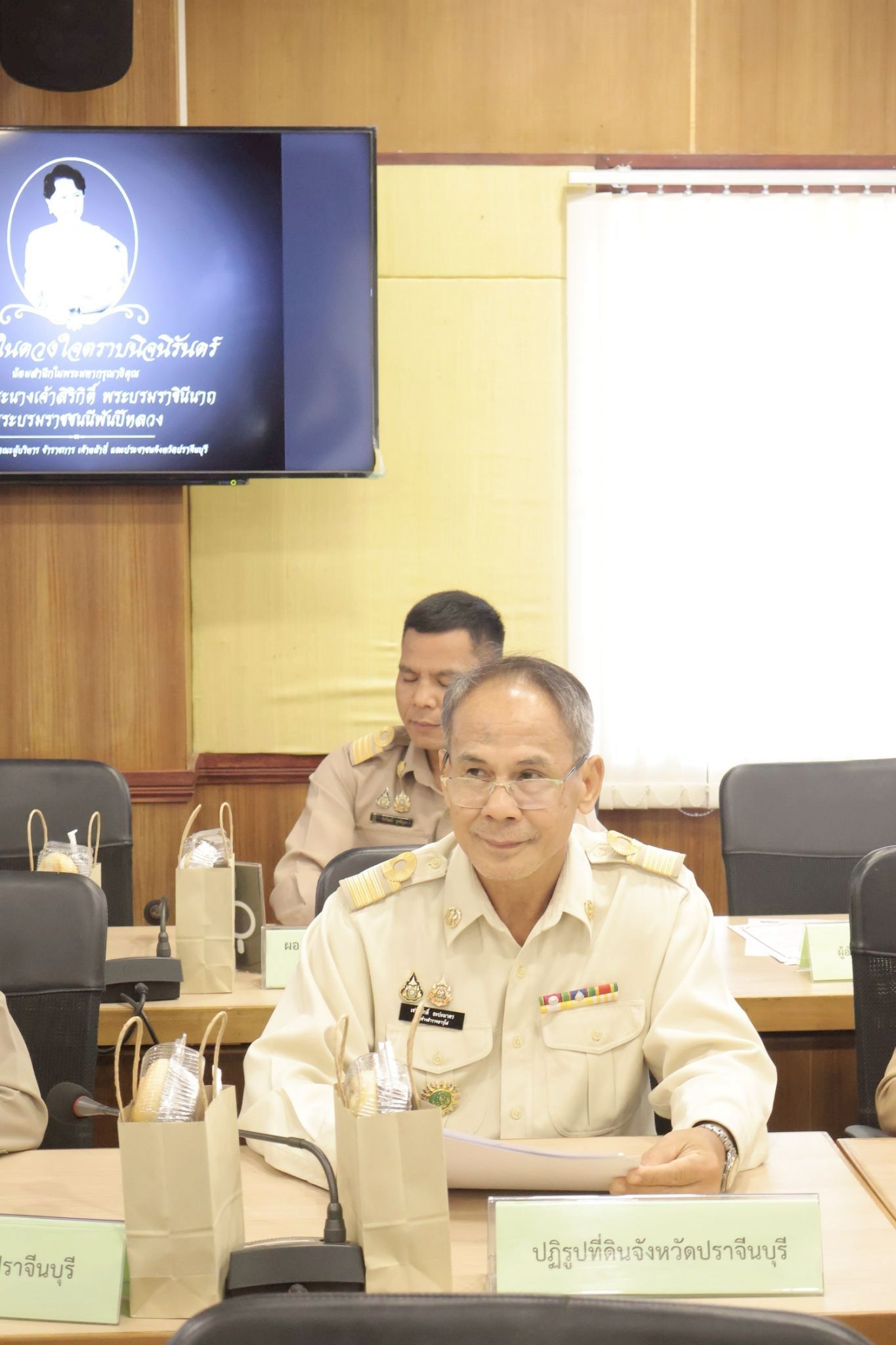 title - วันที่ 23 ธันวาคม 2568 เวลา 09.30 น. นายวิทูล ประดิษฐบุญ ปฏิรูปที่ดินจังหวัดปราจีนบุรี มอบหมายให้ ผู้อำนวยการกลุ่มงานช่างและแผนที่ เข้าร่วมประชุม คณะกรมการจังหวัดปราจีนบุรี ครั้งที่ 12/2568 ประจำเดือนธันวาคม 2568